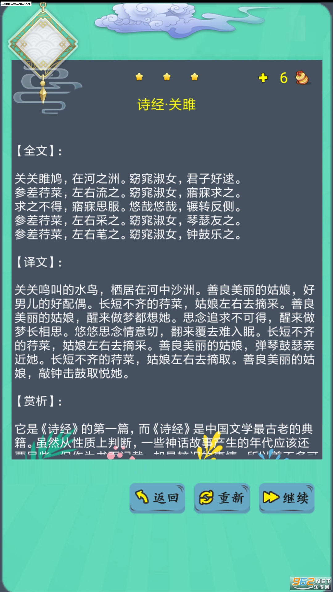 ʫ�ʽ���appv1.5��ͼ0