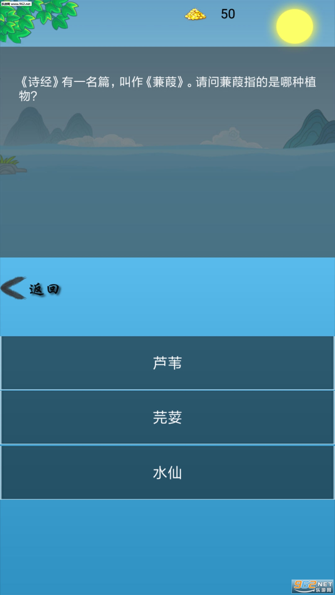 ʫ�ʽ���appv1.5��ͼ1