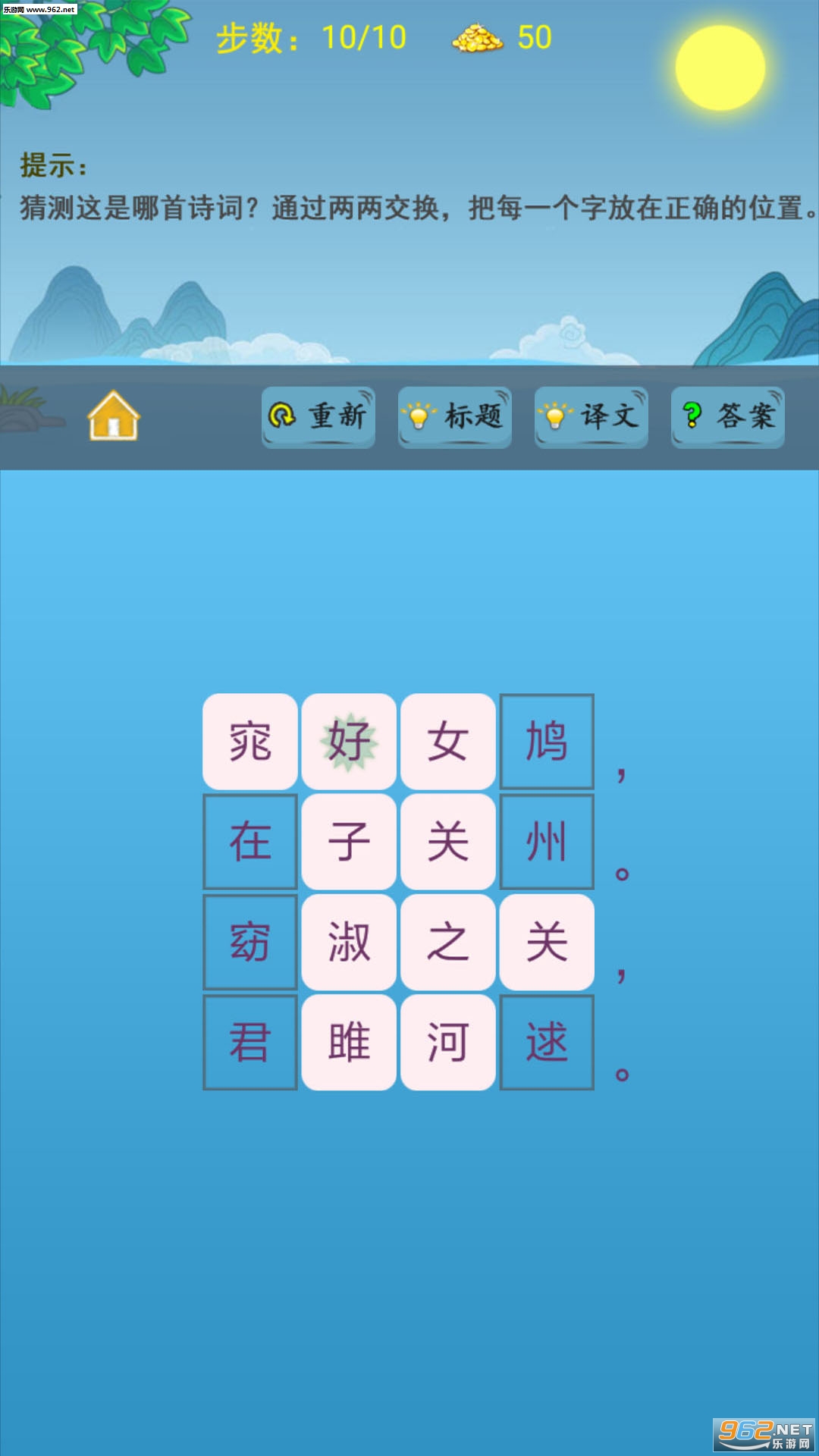 ʫ�ʽ���appv1.5��ͼ2