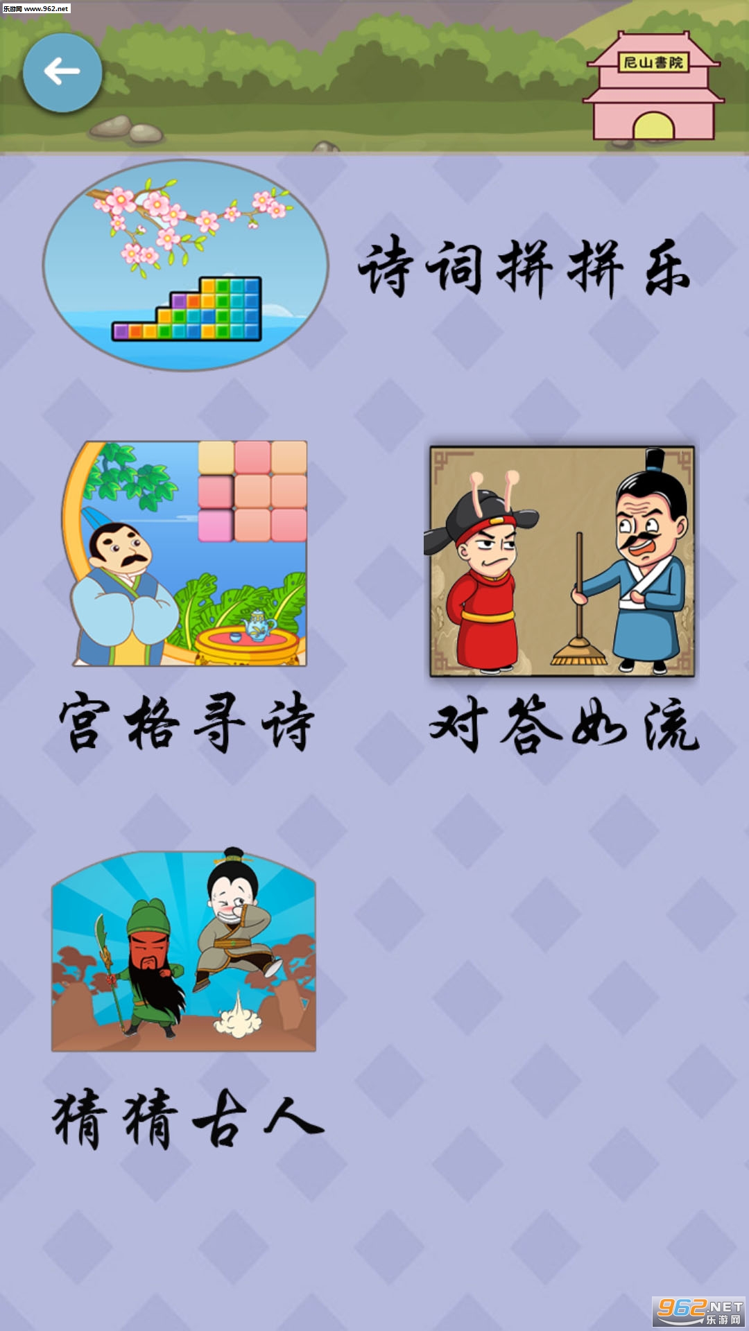 ʫ�ʽ���appv1.5��ͼ3