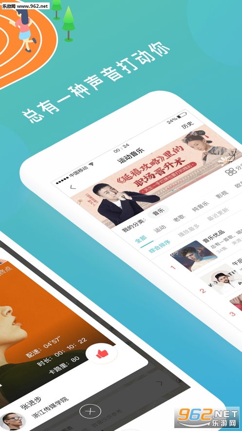 �˶�����У԰app2019���°�v2.4.8��ͼ0