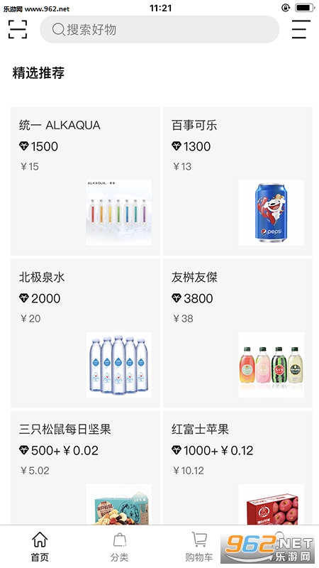 ���������appv1.0.8��ͼ0