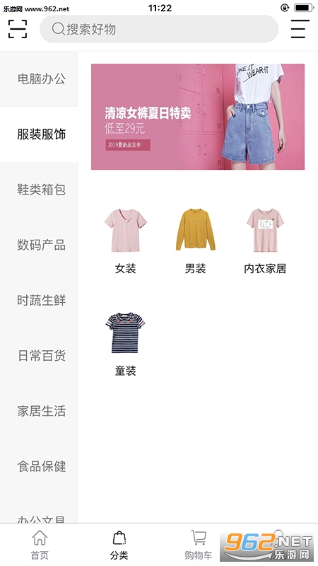 ���������appv1.0.8��ͼ1