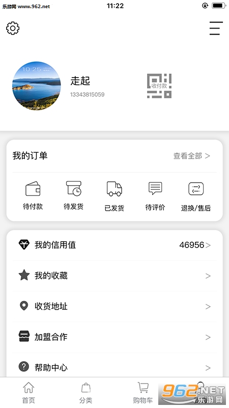 ���������appv1.0.8��ͼ2