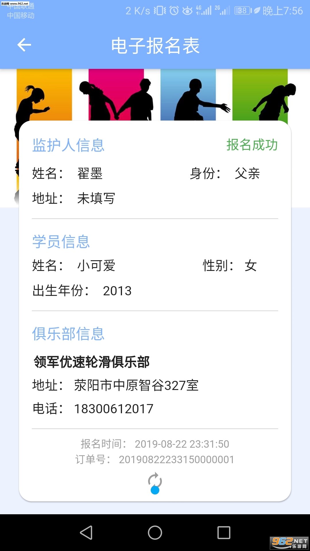 ���ֻ�appv0.9.4��ͼ0