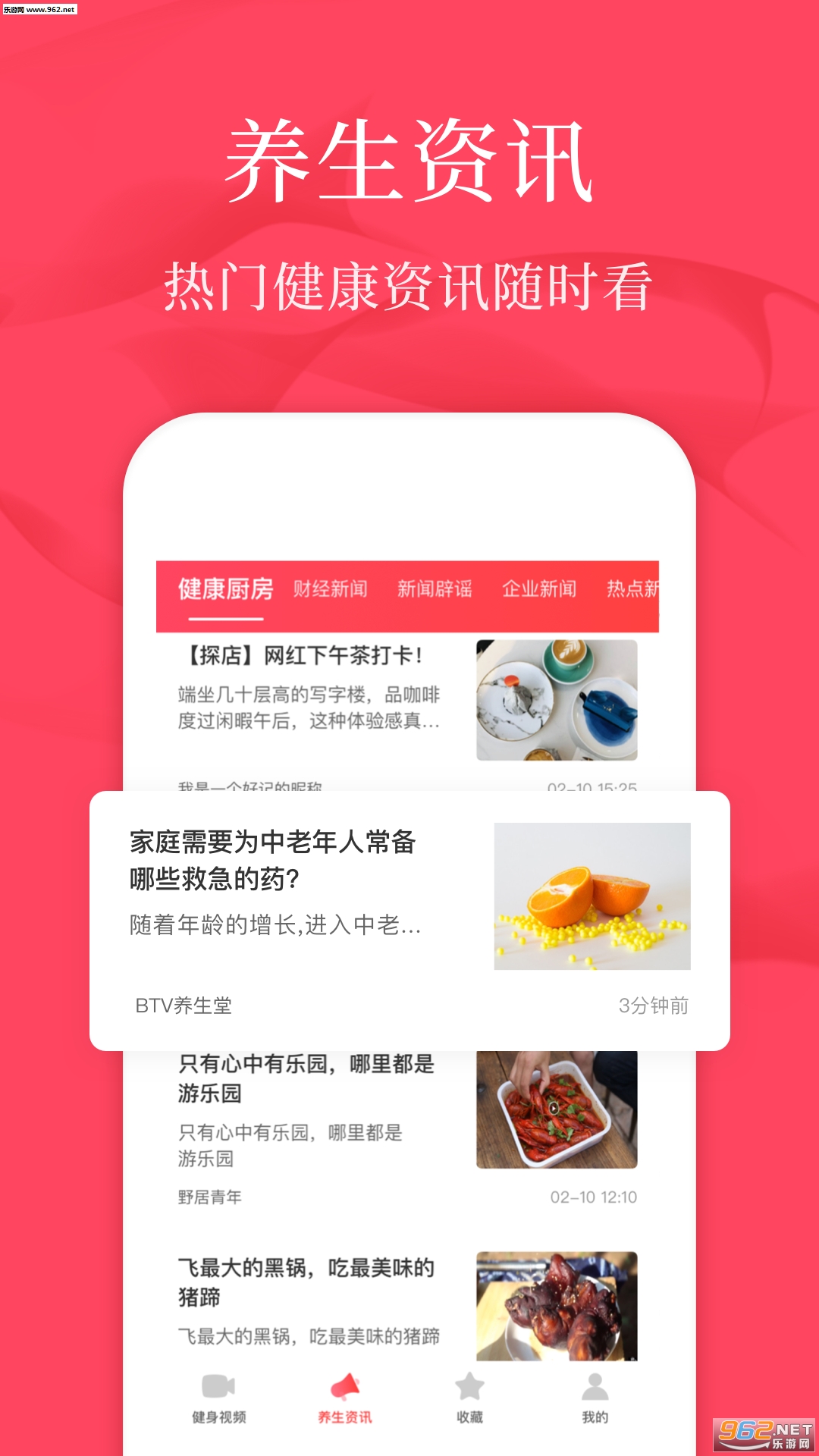 ��ѧ�㳡��appv2.0.1��ͼ1