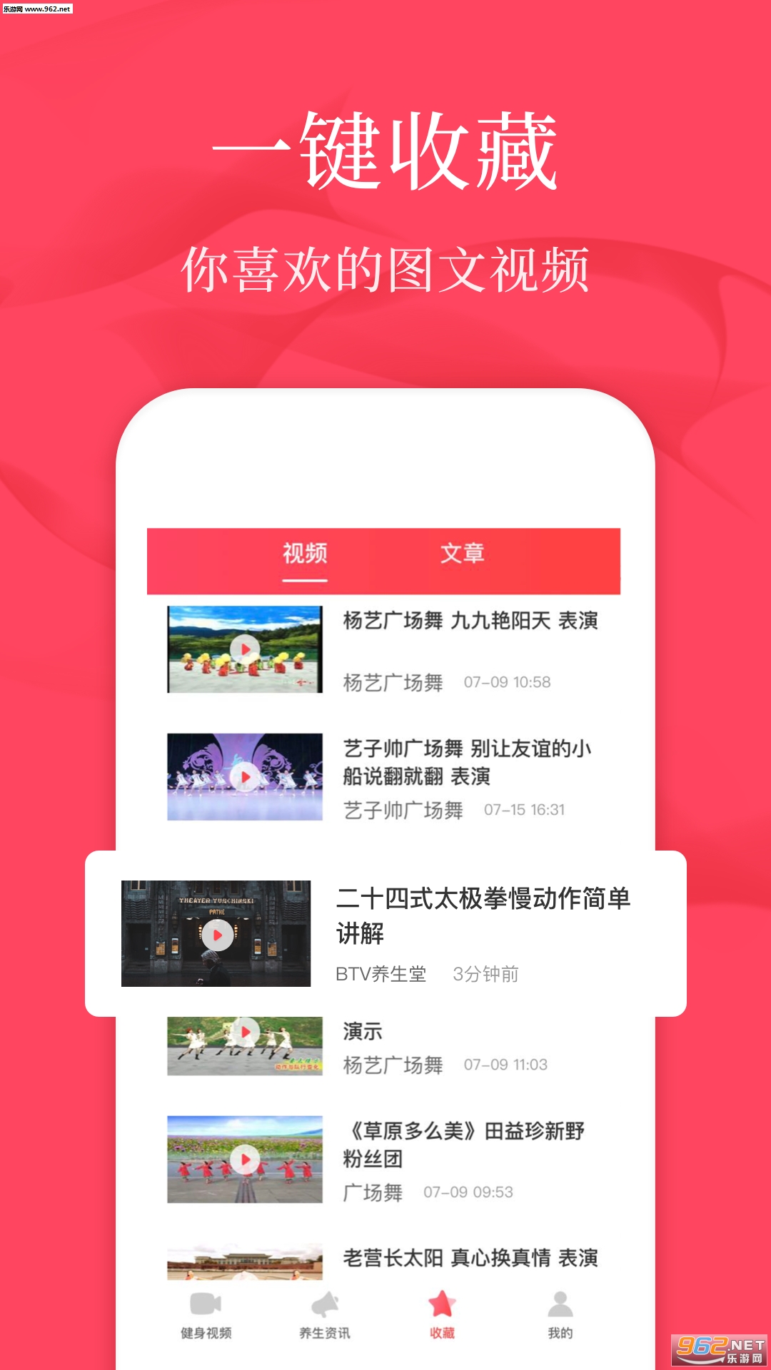 ��ѧ�㳡��appv2.0.1��ͼ0