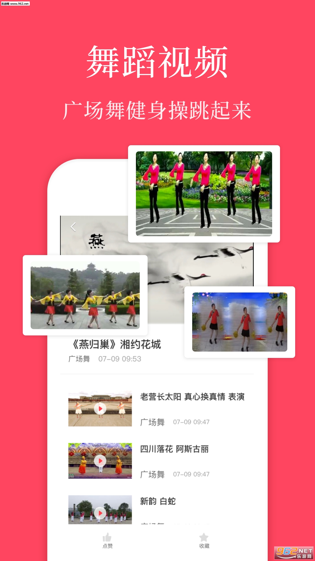 ��ѧ�㳡��appv2.0.1��ͼ3
