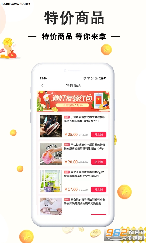 ����app��׿��v2.5.6��ͼ0