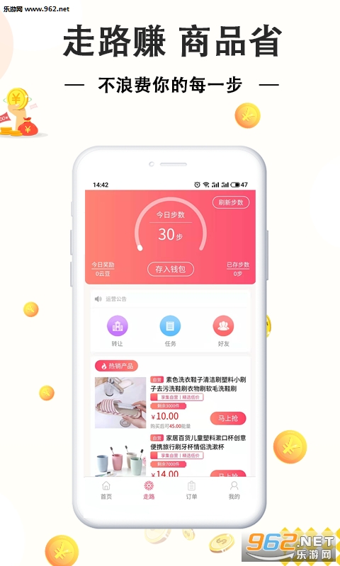 ����app��׿��v2.5.6��ͼ1