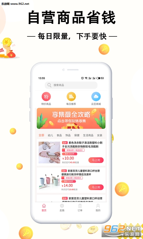����app��׿��v2.5.6��ͼ2