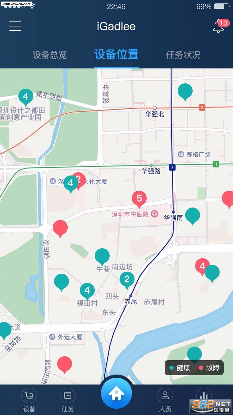 iGadlee����v1.5.1��ͼ0