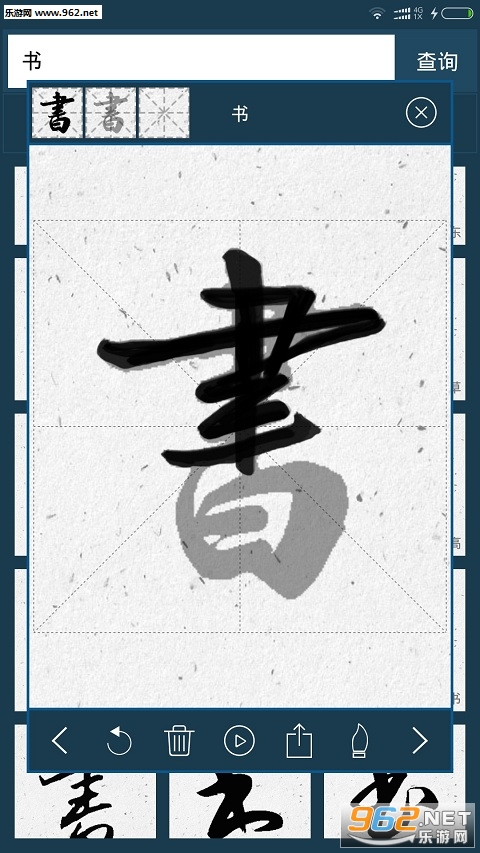 �鷨���ֵ�app��ͼ0