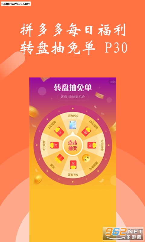 MOOC�ڲ��Ż�ȯappv1.2.1��ͼ1
