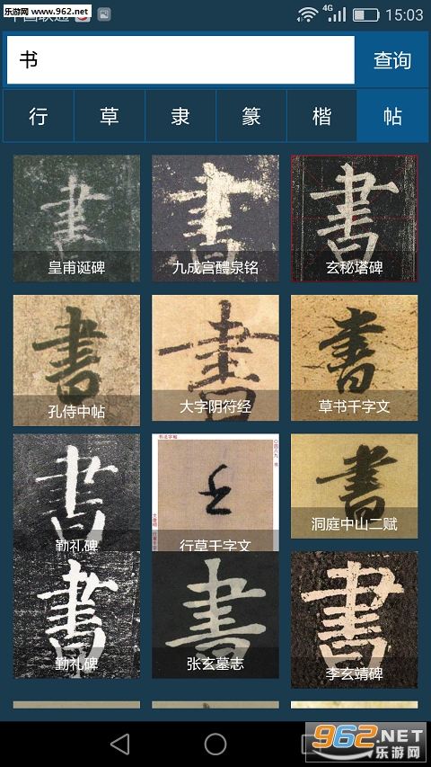 �鷨���ֵ�app��ͼ2