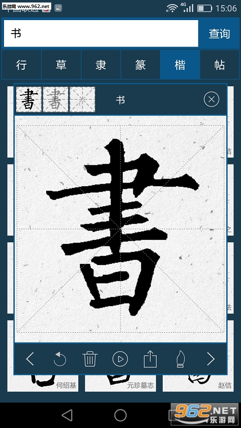 �鷨���ֵ�app��ͼ3