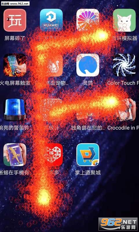 è������������ƹ����ֻ���v1.0.0��ͼ2