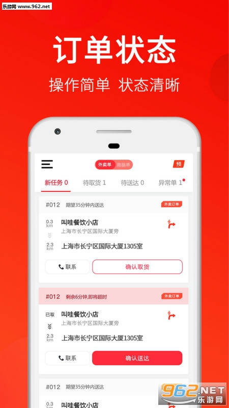 ƽͷ���������ְ�v19.9.05.0��ͼ1