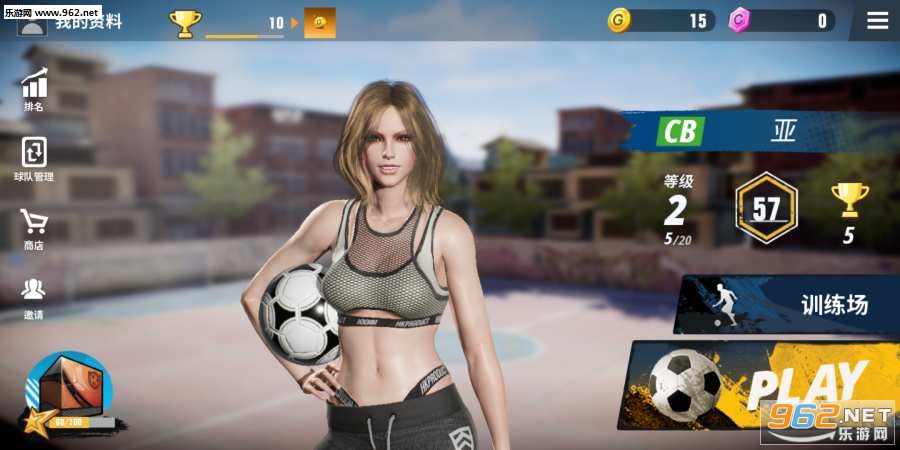 Extreme Football(极限足球安卓版)截图3