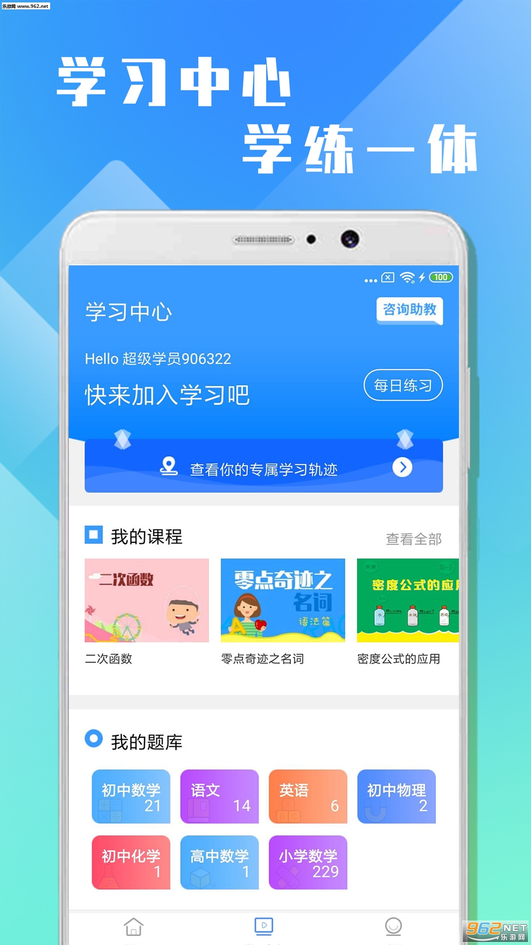 ������ð�׿��v1.0.0��ͼ1