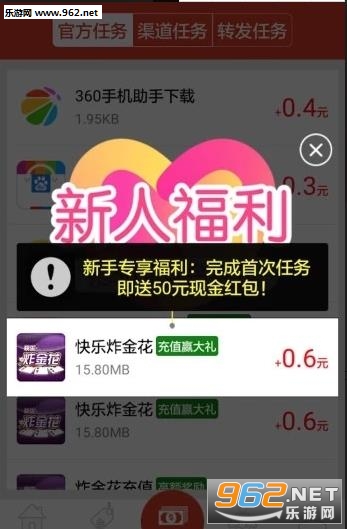 ��֥��appv1.0.8��ͼ1