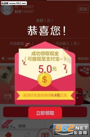 ��֥��appv1.0.8��ͼ0