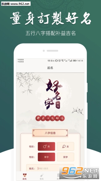 ��������ȡ����׿��v2.1.0��ͼ2