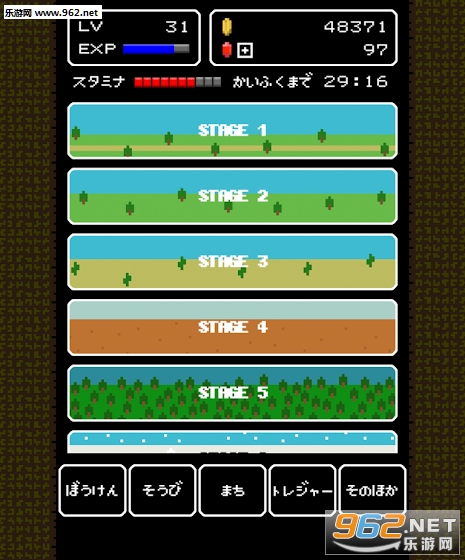 DemonQuest(恶魔任务迂回龙的诅咒安卓版)截图0