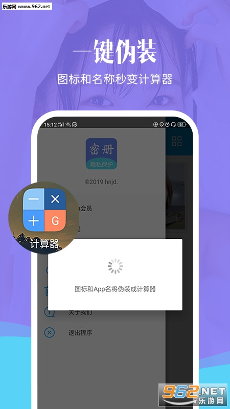 �����ܾ��鰲׿��v1.2.9��ͼ1