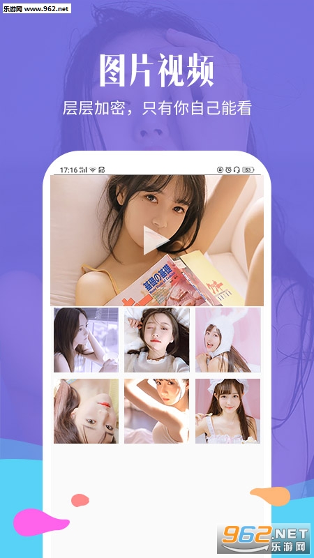 �����ܾ��鰲׿��v1.2.9��ͼ0
