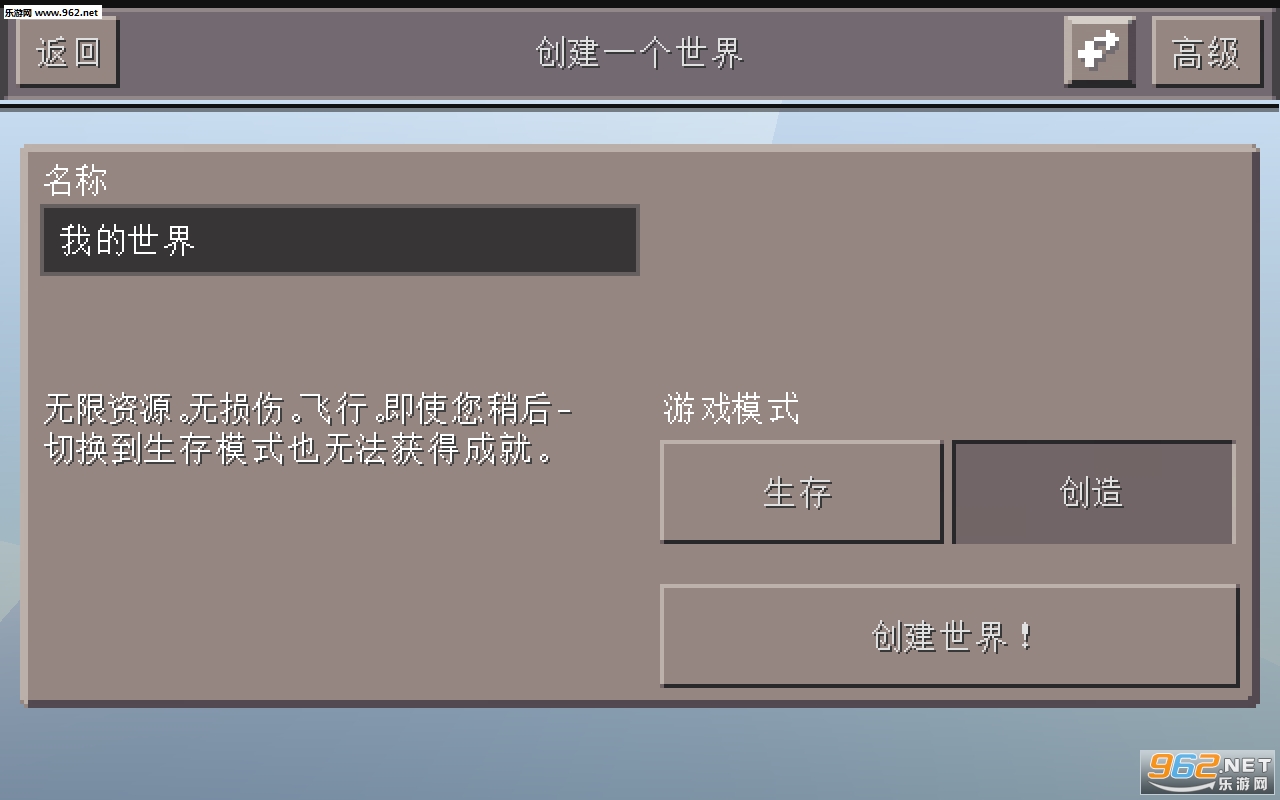 Master Craft��׿��v4.1��ͼ4