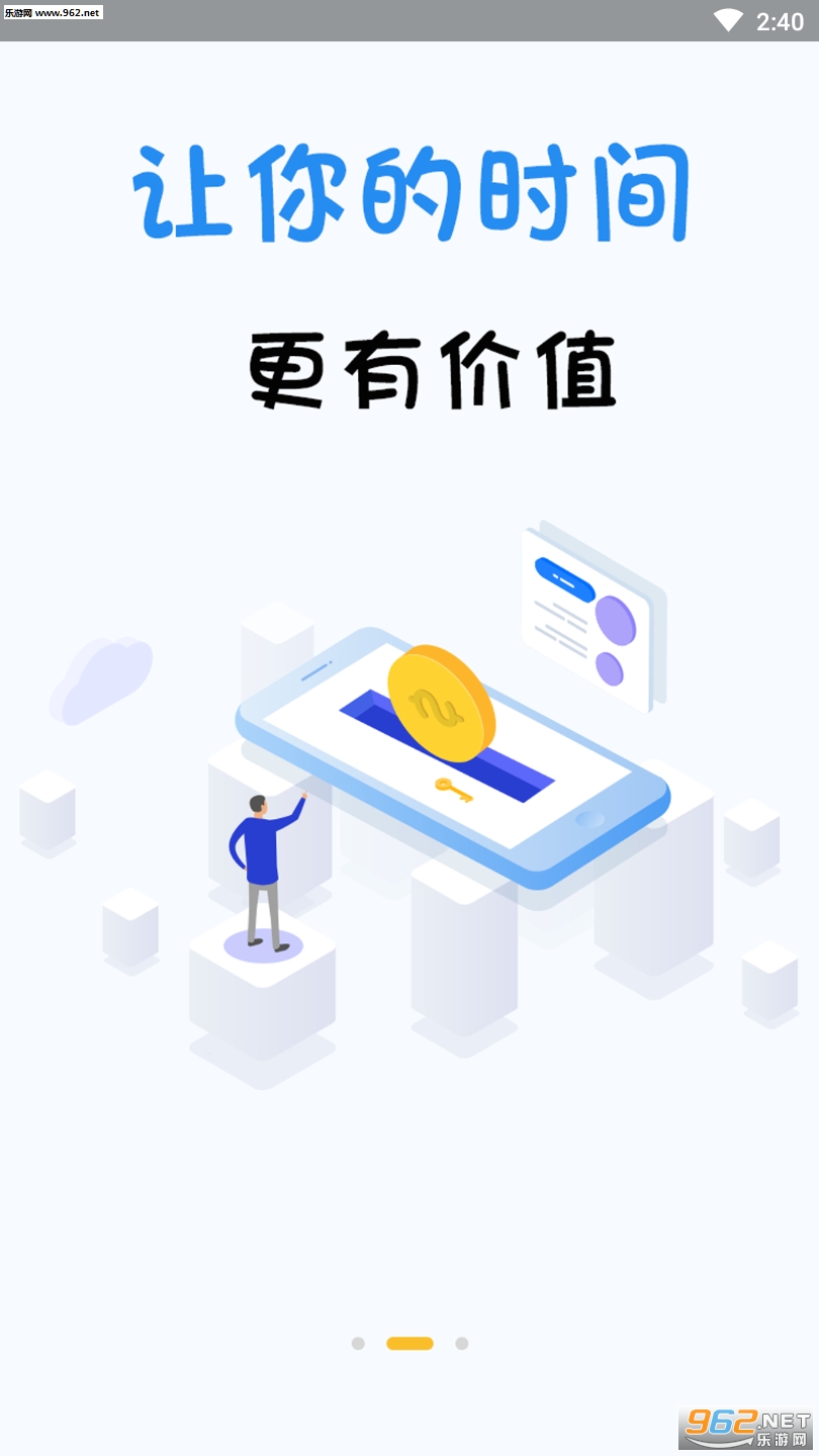 ������app��ͼ1