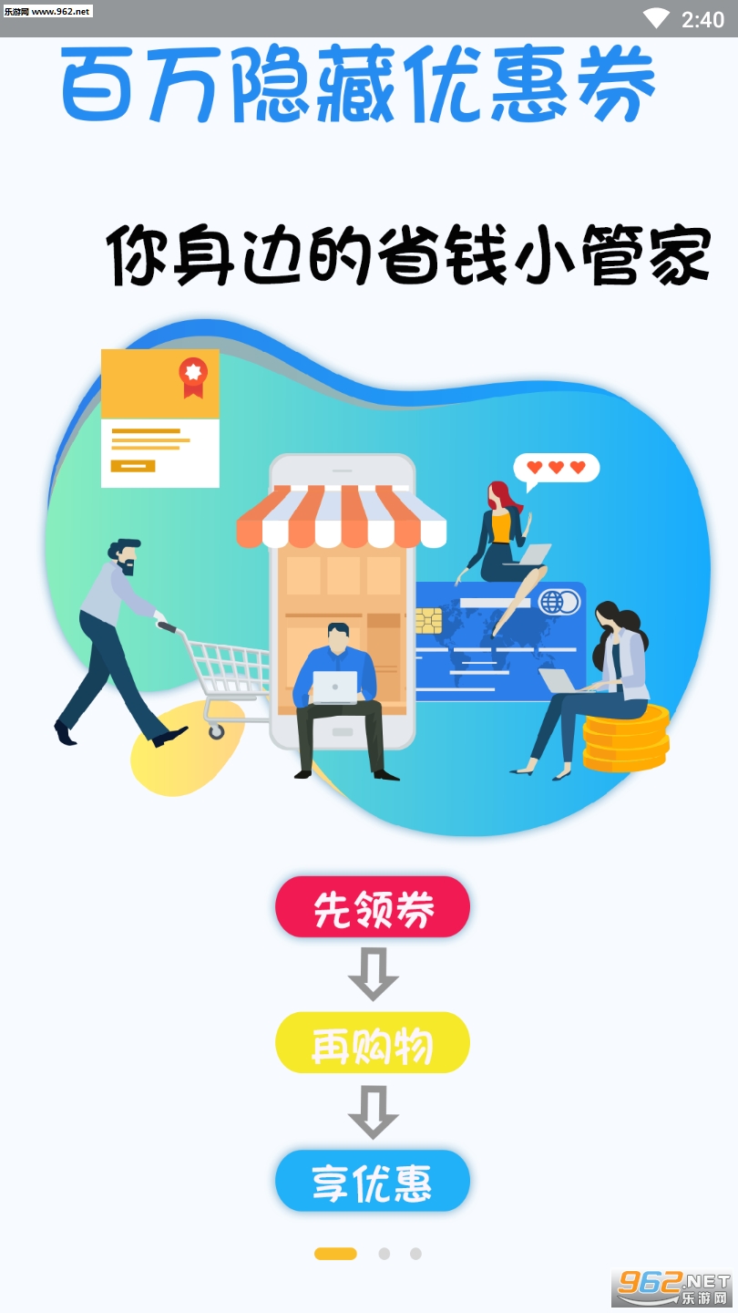 ������app��ͼ2