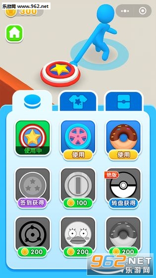 ����Բ�����°�v1.1.11 �ֻ����ͼ3