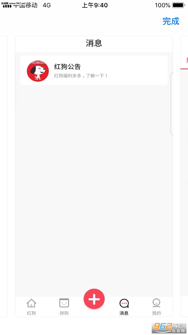 �칷appv1.2.3��ͼ1