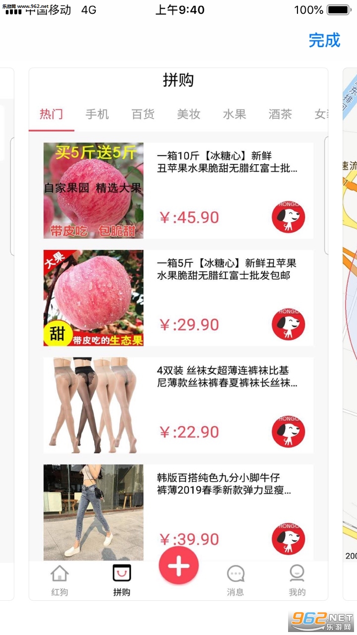 �칷appv1.2.3��ͼ2