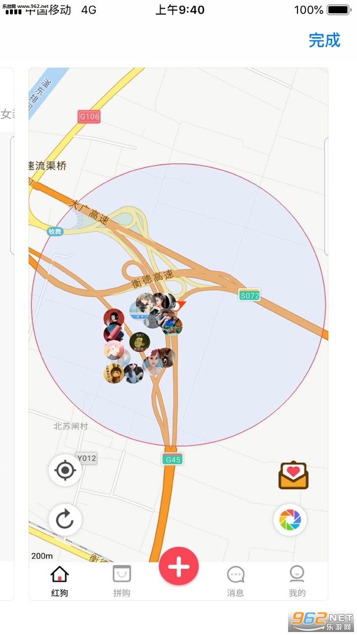 �칷appv1.2.3��ͼ3