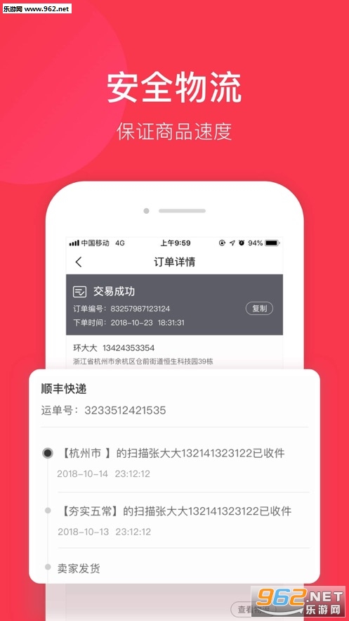 ȫ����ѡappv1.6.8��ͼ1