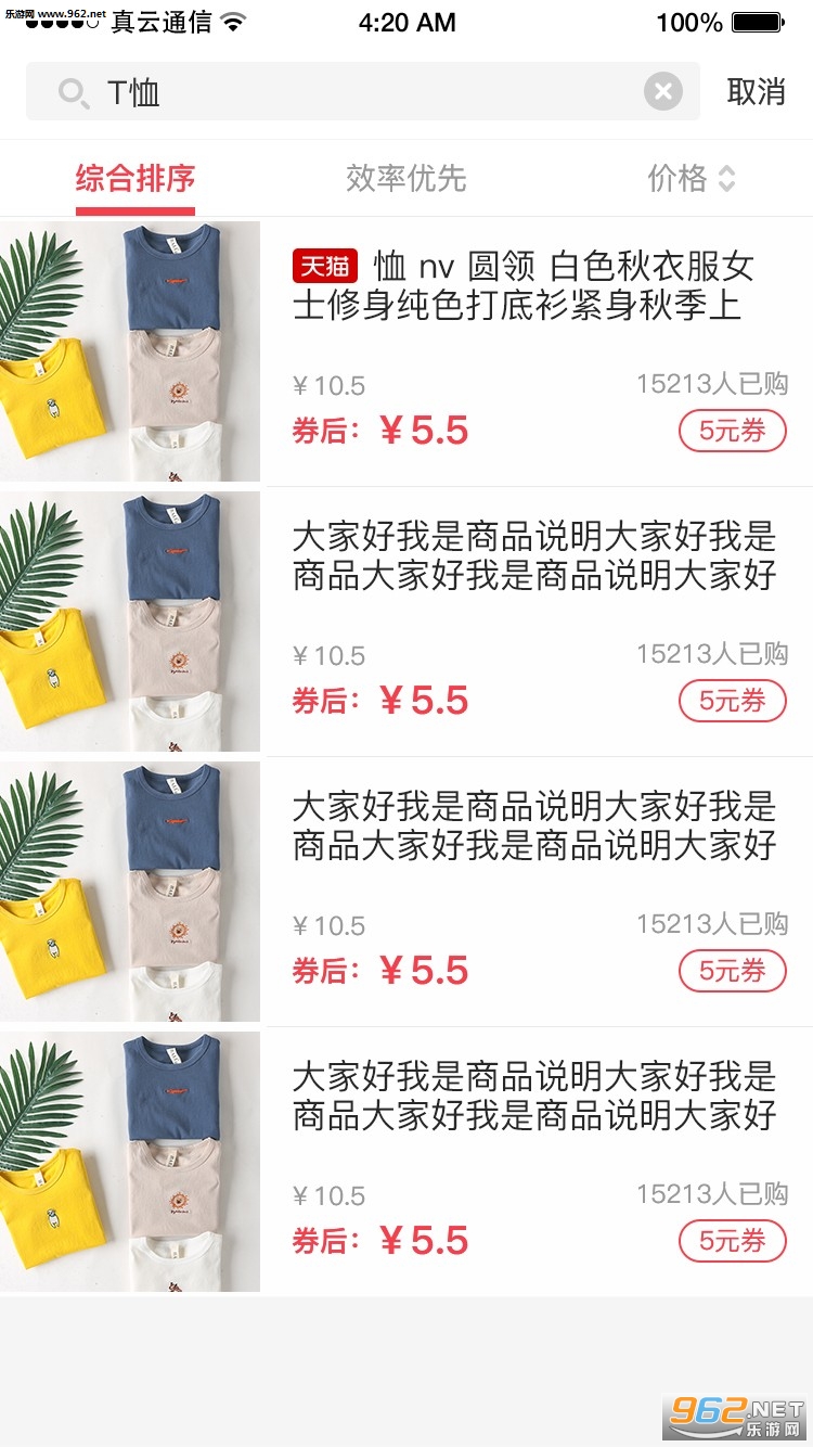 Uѡappv2.0.0��ͼ1