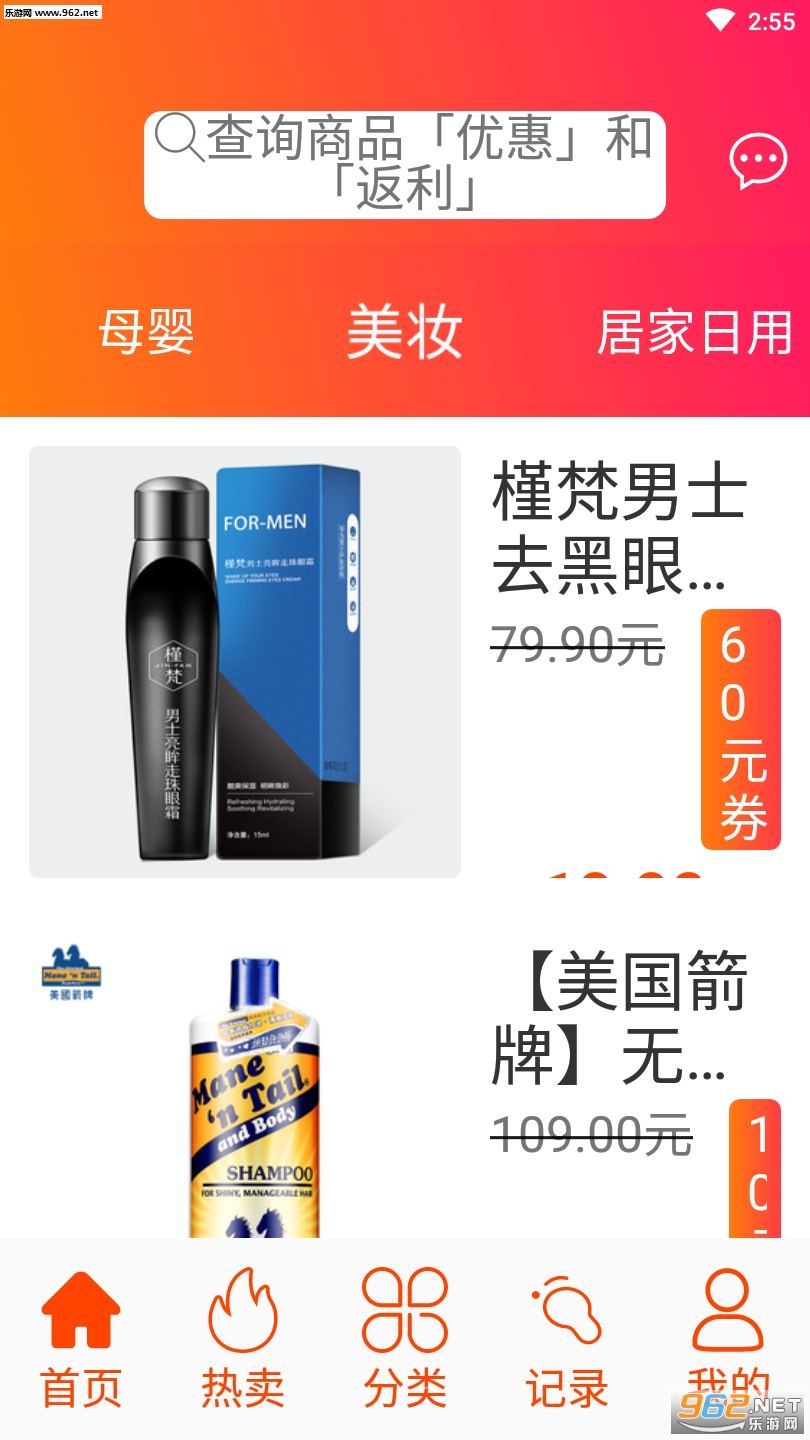 �����Żݹٷ���v1.0.1��ͼ0