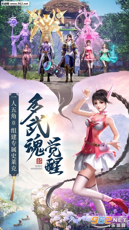 ���޴�½��紫˵2���̰�v1.0.14��ͼ1