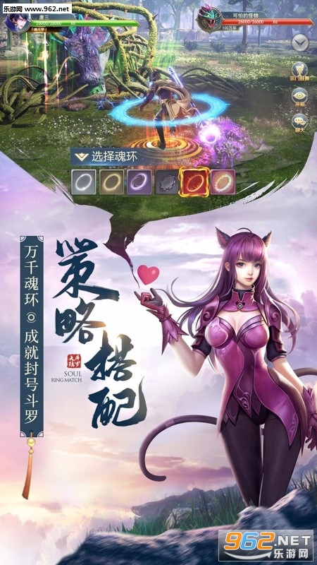 ���޴�½��紫˵2���̰�v1.0.14��ͼ2