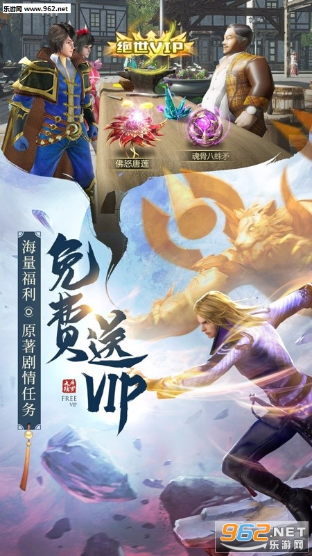 ���޴�½��紫˵2���̰�v1.0.14��ͼ4