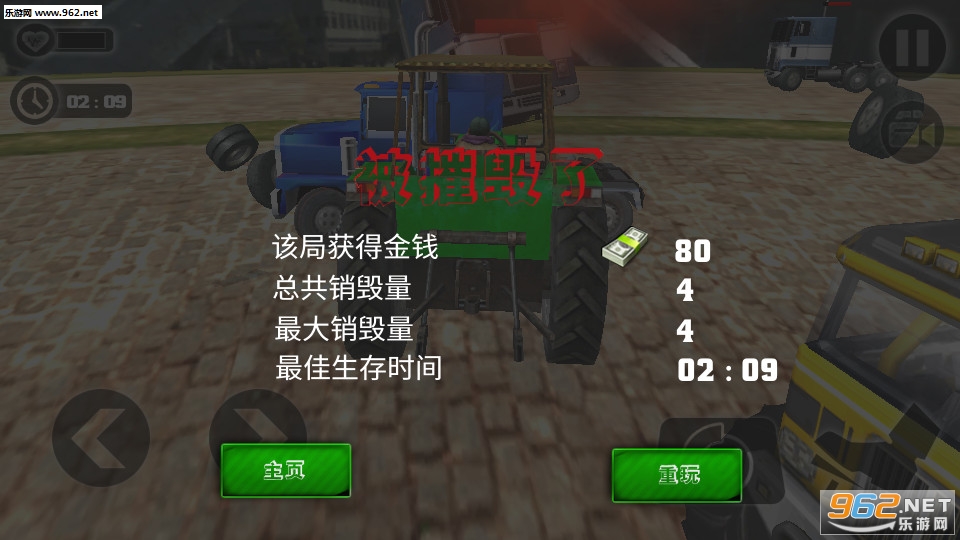 3Dģ�⿨��ս����׿��v1.0.0��ͼ4