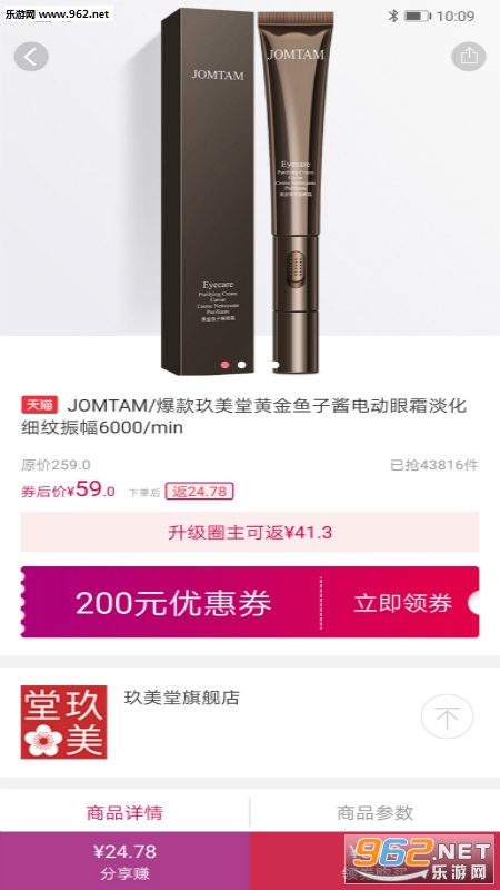 彩缤生活app截图2