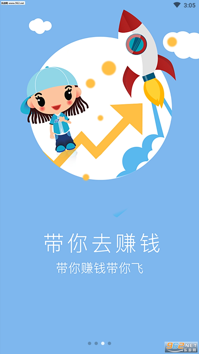 生活市集app截图1