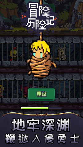 ð�����ռǰ�׿���ͼ2