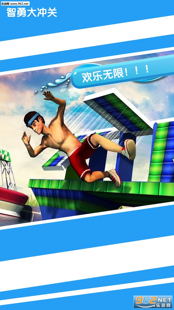 ���´󴳹ذ�׿���ͼ2