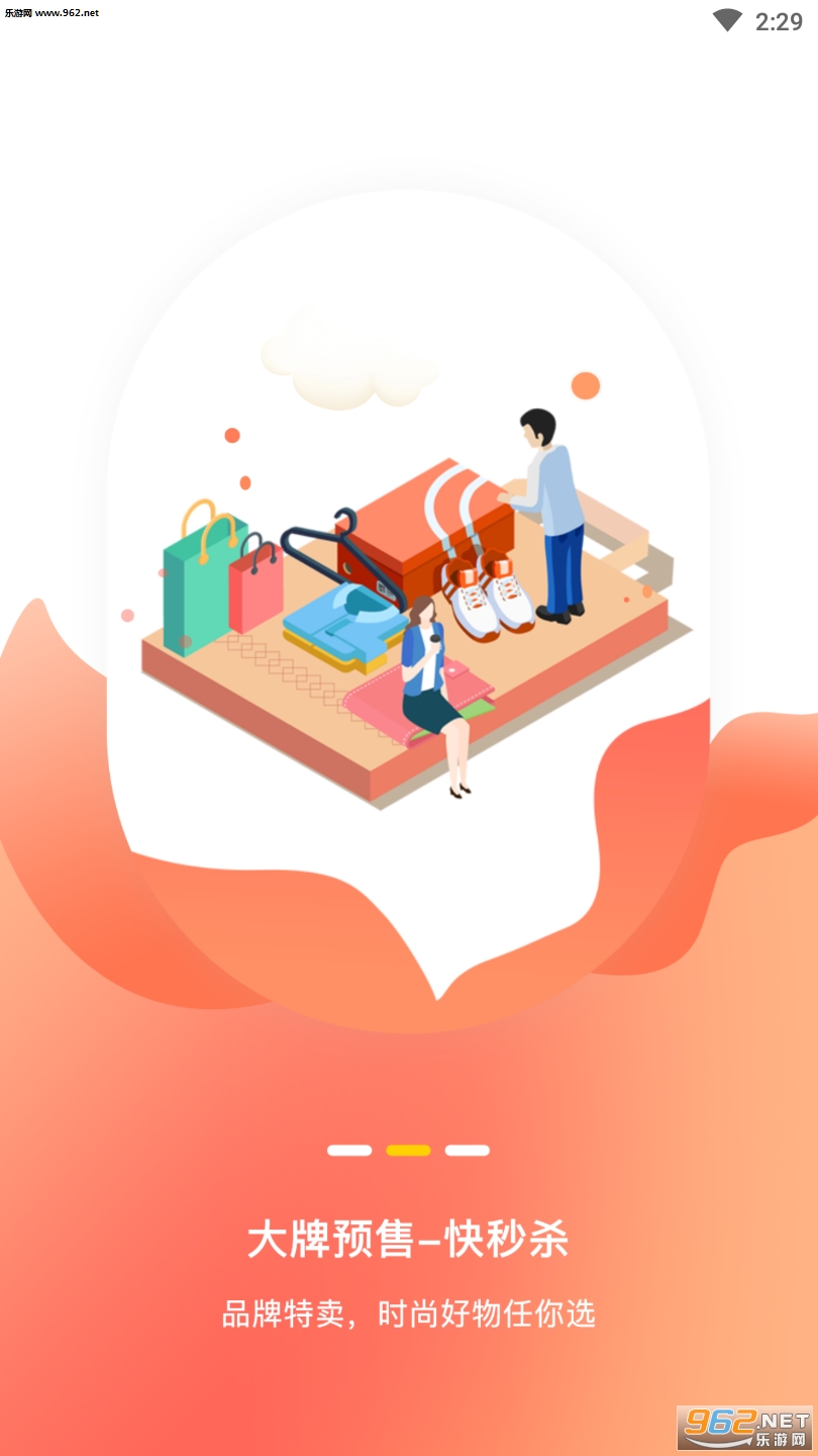 �ٰ�����appv1.5.2��ͼ1