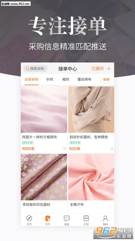 �Ѳ�appv8.8.0��ͼ1